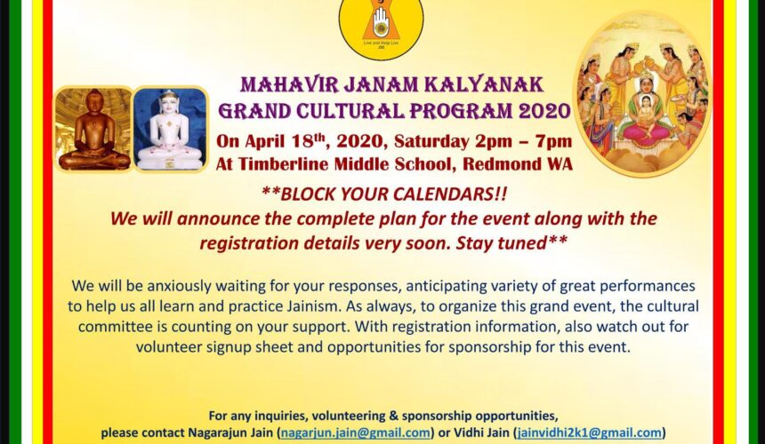 Mahavir Janm Kalyanak 2020 (Block Your Calendar)