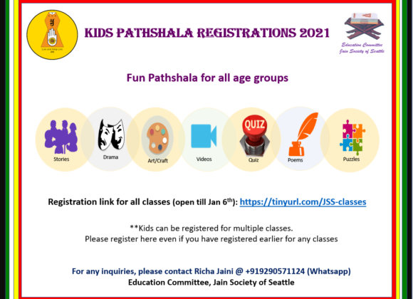 Pathshala Registration and Teacher Info